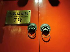 -丽江庭院之爱在路上(西单店)
