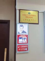 -太原丽都医疗美容医院