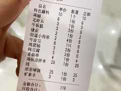 -盛百鲜烧烤(会昌路店)
