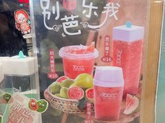 -700CC(丹东女人街店)