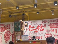 -仁信双皮奶(庙前直街店)