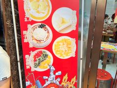 -甜心妈妈·榴莲星级糖水(北京路总店)