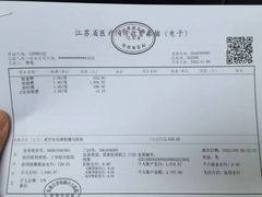 -东南大学附属中大医院(本部)