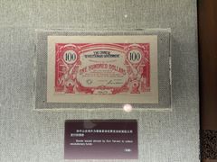 -上海孙中山故居纪念馆