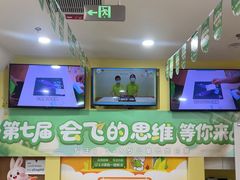 -培飞思维启蒙·益智游戏·科学探索(城西银泰店)