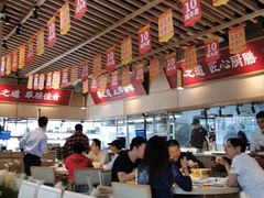 大堂-羊之道草原味道清真餐厅(番禺店)