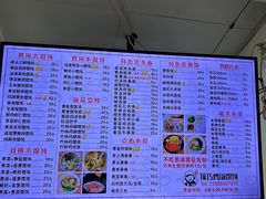 菜单-顶巧鸡汤馄饨(虹口总店)