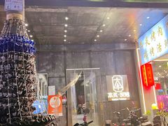 -本炙炭烤·蒲烧活鳗料理店(金沙洲店)