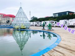 -北戴河碧螺塔海上酒吧公园