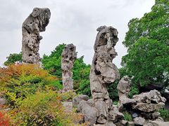 -五峰园