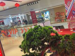 -谷牛日式烤肉(宝山U天地店)