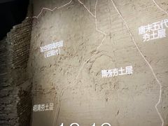 -西安唐皇城墙含光门遗址博物馆