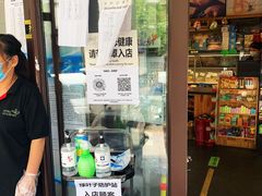 -绿叶子(春秀路店)