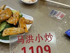 -清真·马洪小炒泡馍馆(钟楼回民街店)