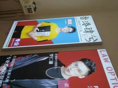 -肆兮眼镜·蔡司·徕卡战略合作店(大坪店)