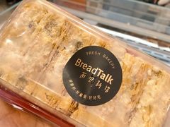 -BreadTalk面包新语·烘焙蛋糕(海珠丽影广场店)