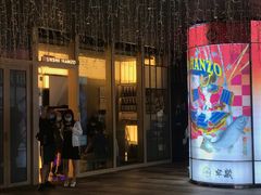 门面-Sushi Hanzo半藏(天环广场店)