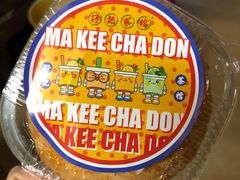 -孖记茶档·热腾茶餐(乐峰店)