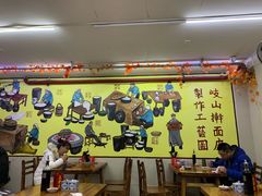 -八亩沟擀面皮(西安首店)