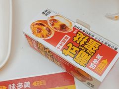-味多美蛋糕(金顶街店)