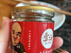 -一斗火锅·招财羊毛肚(上河城店)