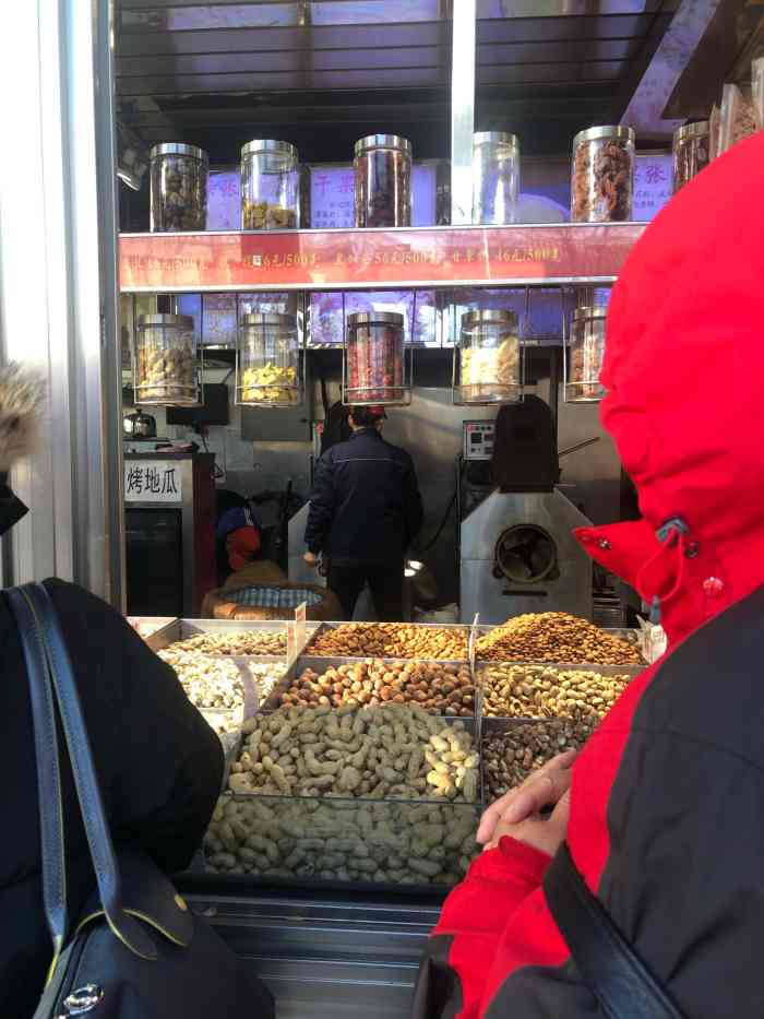 干果张-"路过的一家,大概晚上七八点的时候,看到居."-大众点评移动版