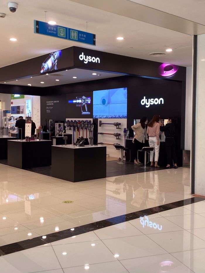 dyson门店地址,电话,价格,团购,营业时间(图)-上海家用电器-大众点评