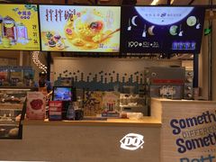 -DQ·蛋糕·冰淇淋(苏宁店)