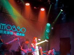 -MOSSO音乐酒吧·Live House(南京西路店)