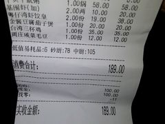 -粤仔湾砂锅粥(广益哥伦布店)