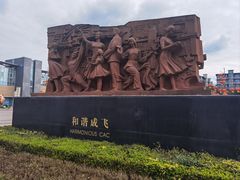 -成飞公园