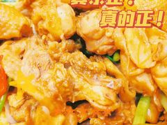 -大嫂镬仔·焖鸡煲·啫啫煲(逢源路店)