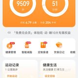 徒步6公里去喝个炖盅，为了让自己少点负罪感