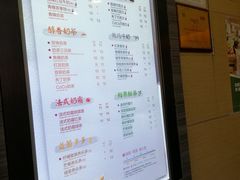 菜单-CoCo都可(骆家庄新店)