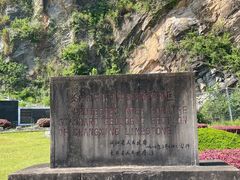 -金钉子远古世界景区