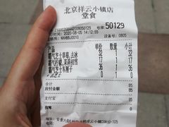 -奈雪的茶(中粮祥云小镇店)