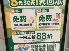 -老乡鸡(东方广场店)