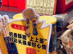 -稻香村(首都国际机场3号航站楼店)