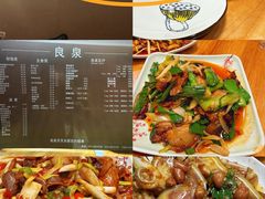 -良泉足疗