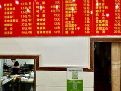 -江东饺子馆(江东路店)