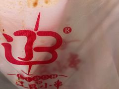-辽B·小串(总店)