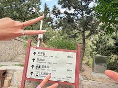 -青岛崂山太清宫