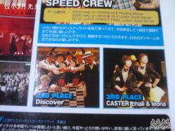 -CASTER DANCE STUDIO