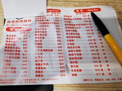 -路环码头面馆