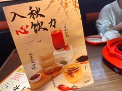 -胖哥俩肉蟹煲(杭州下沙学林街店)