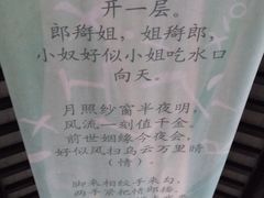 -张家港凤凰山景区河阳山歌馆