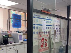 -瑞派天使宠物医院·神经外科·骨科·核磁(洛川中路店)