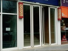-万达广场(大明宫店)