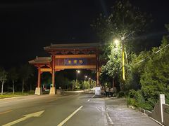 -抱犊寨风景区