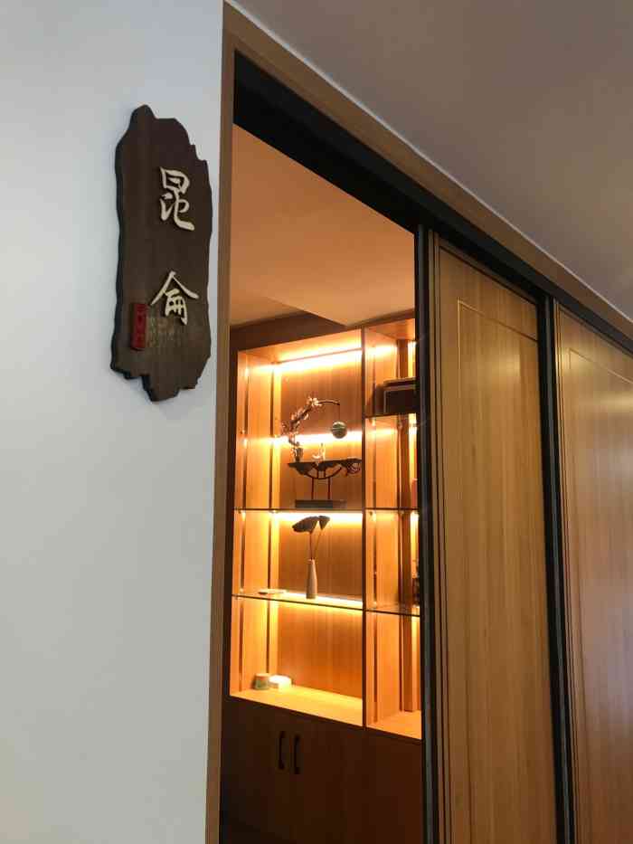 宁采臣sleep·采耳文化馆(江南万达店)-"位置在江南万达金街的最近头